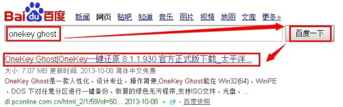 onekey ghost怎么用