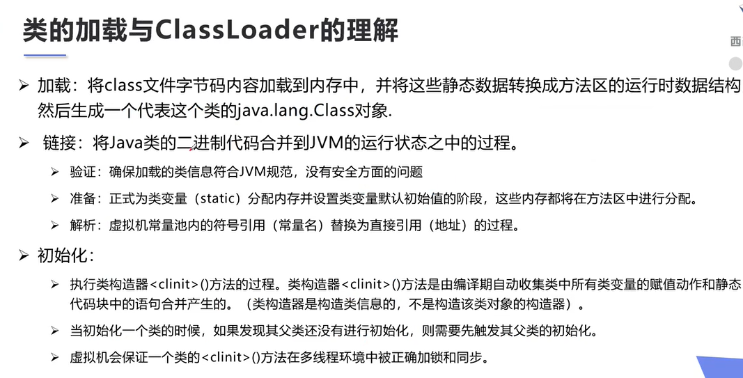 image-20200730131114309