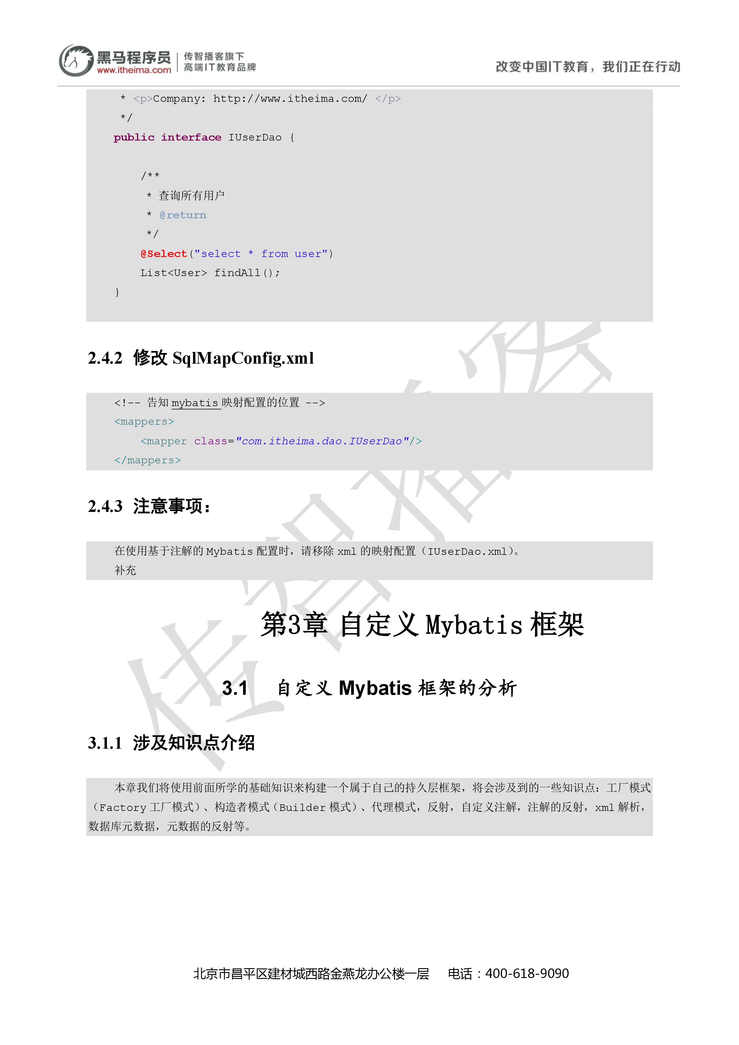 cb88d07d605a972e57047e54cc9f2b3bbce.jpg