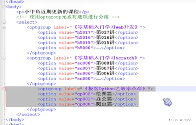 HTML表单属性详解-CSDN博客