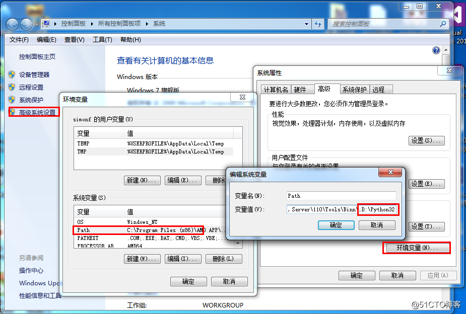 乐搏讲自动化测试-Python环境变量配置和Python IDE工具介绍（8）