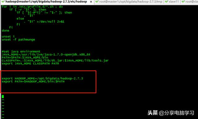 CentOS6.5下安装Hadoop-2.7.3（图解教程）