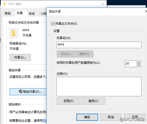 网络运维——访问共享的三种方式