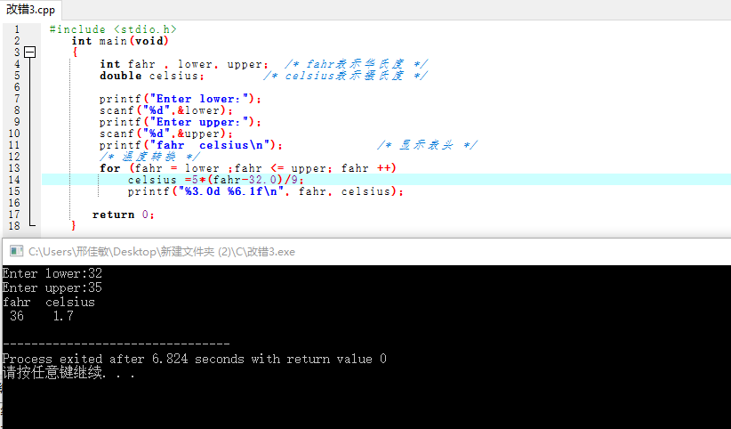 1253610-20171108214636309-1573139616.png
