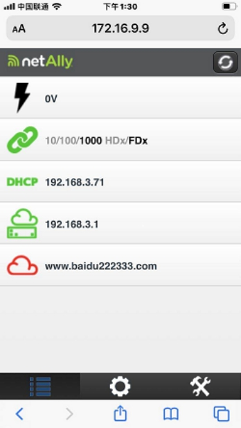LinkSprinter袖珍网络测试仪,让桌面维护事半功倍