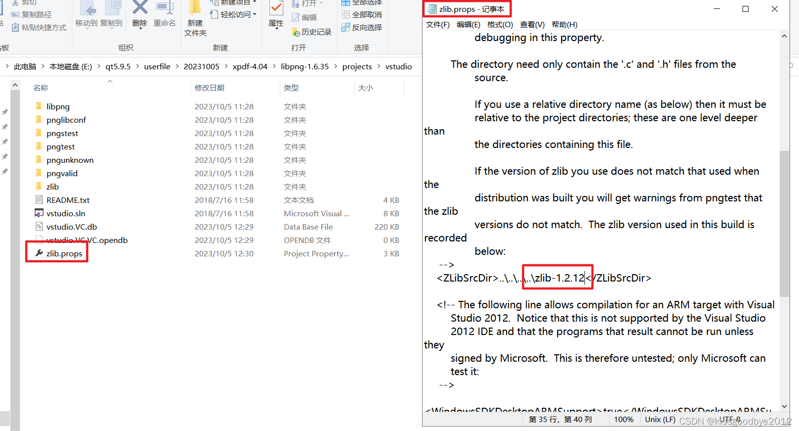 Qt之显示PDF文件（xpdf最新库编译实现）