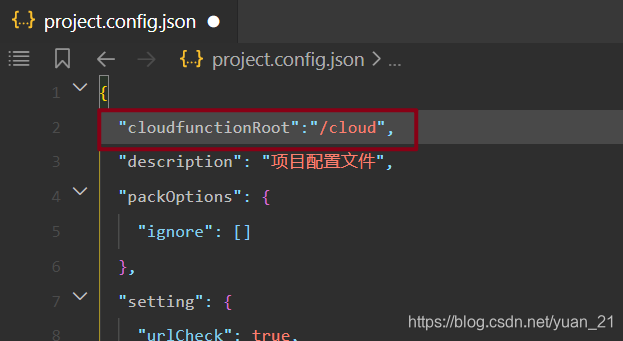14、云函数插图3 在这里插入图片描述
