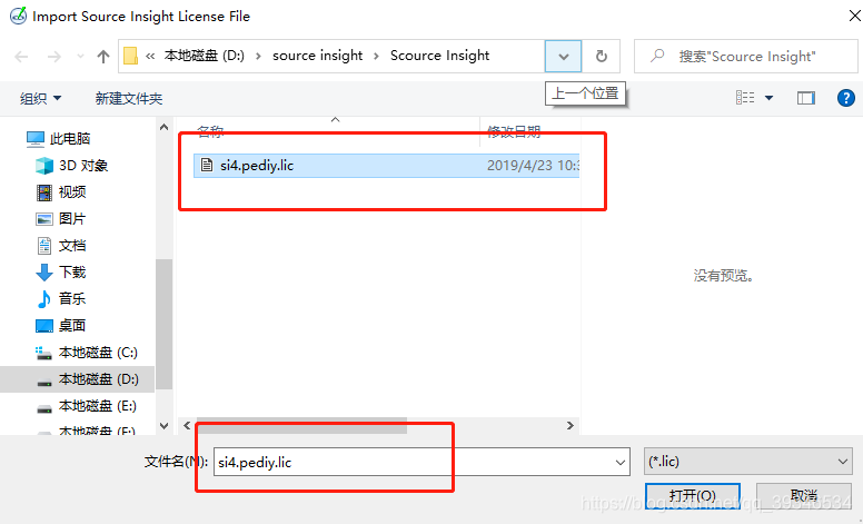 Source Insight License Key source insight下载安装教程-CSDN博客