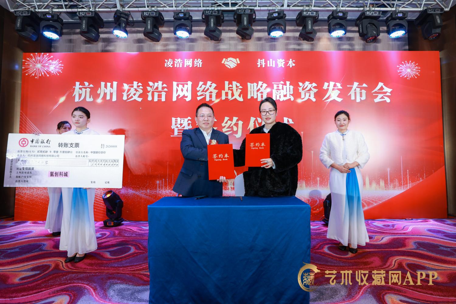 【官宣】凌浩网络完成数千万元Pre-A轮战略股权融资！_中经创新证券 纳斯达克上市时间-CSDN博客