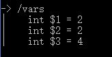 /vars /vars