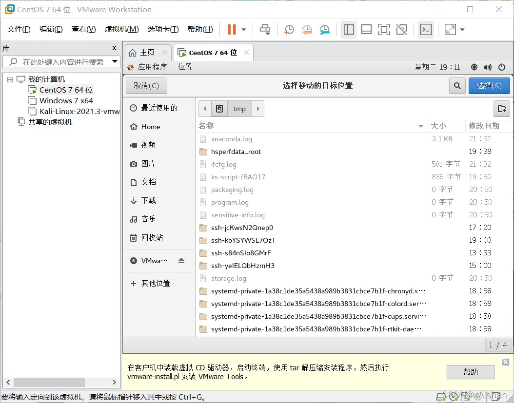 watermark,type_d3F5LXplbmhlaQ,shadow_50,text_Q1NETkB4QWxzaGFu,size_20,color_FFFFFF,t_70,g_se,x_16