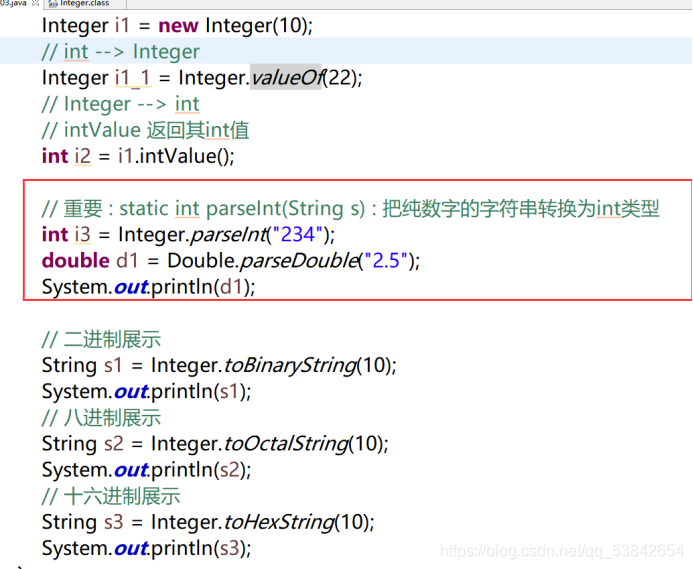 常用API StringBuffer,StringBuilder_stringbuffer substring下标开始位置-CSDN博客