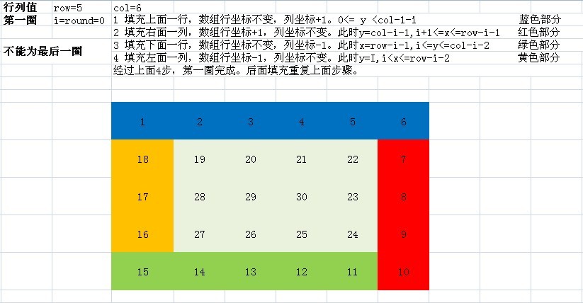 2011062921523050.jpg