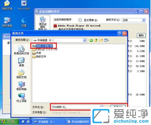 3dcd2989d954599797f46cc214f34509.png