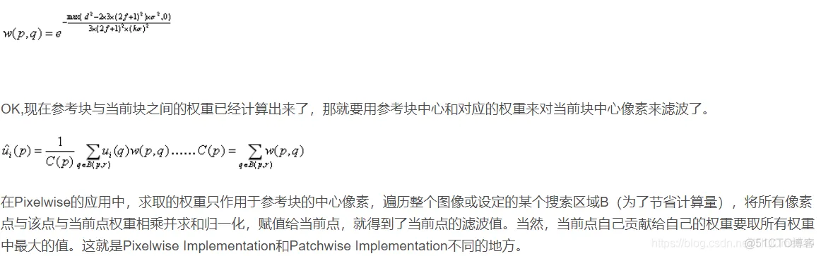 【图像去噪】基于非局部均值(NLM)滤波图像去噪matlab源码_matlab_03