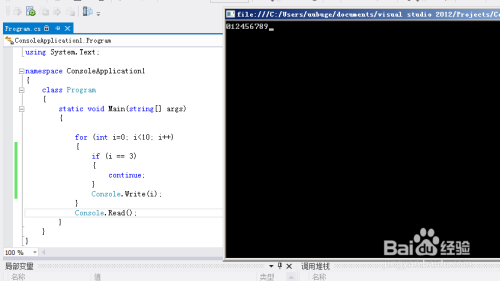 C#语言入门：[14]continue和break用法