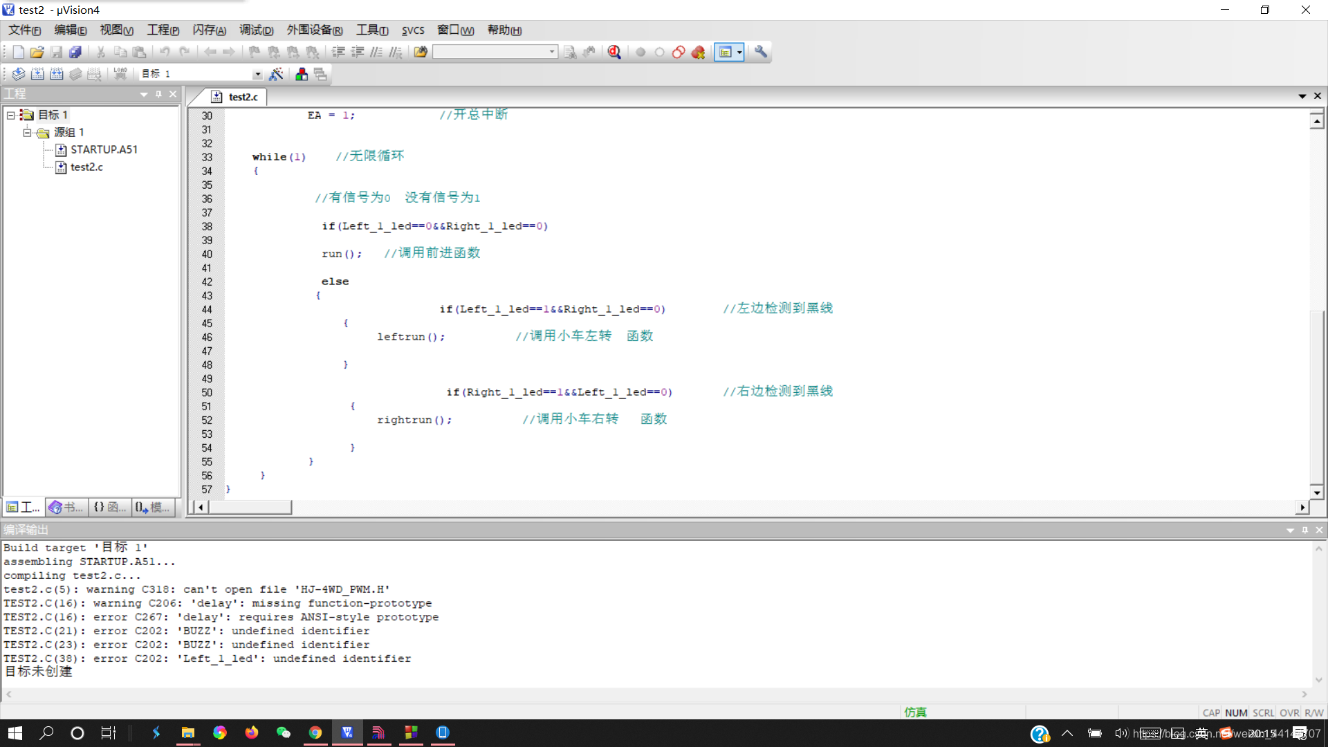 编译后显示目标未创建，hex文件创建失败