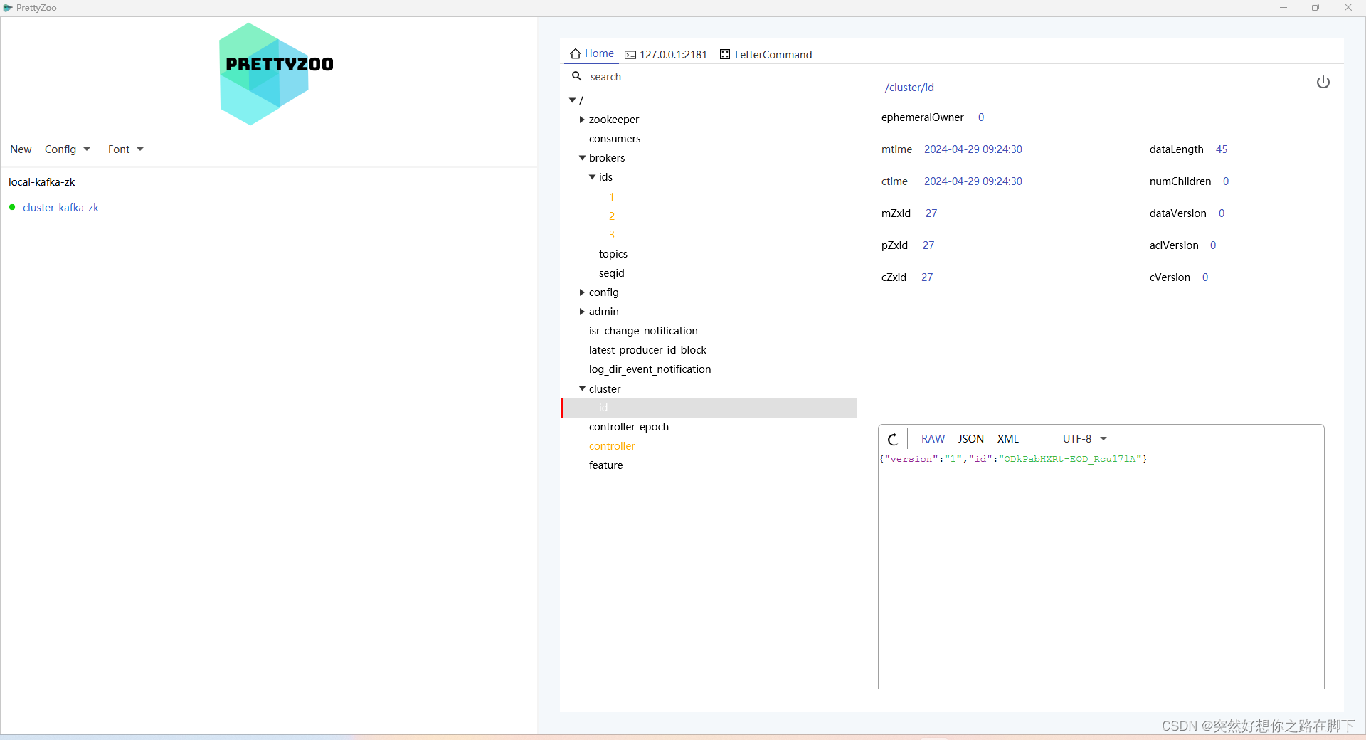 Kafka学习笔记01【2024最新版】