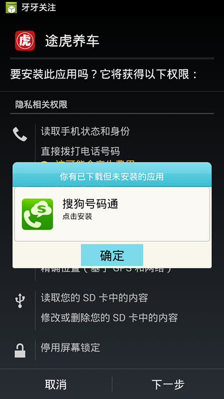 色情病毒魅影杀手的恶意行为及黑产利益链分析-色情-阿里聚安全