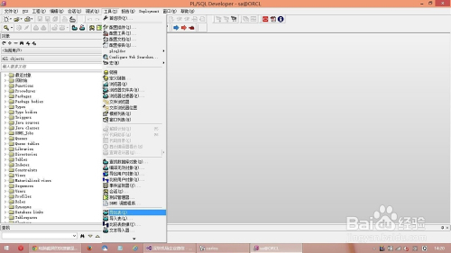 如何使用PL/SQL来做oracle数据库的备份
