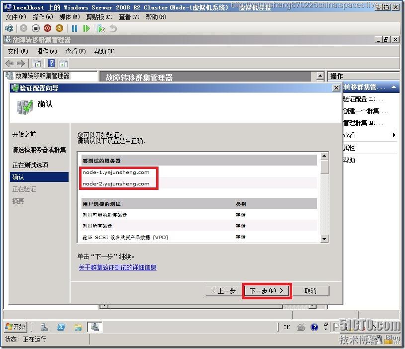 Win200842