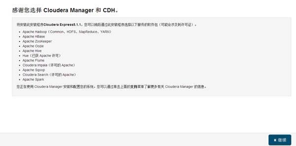 http://www.aboutyun.com/data/attachment/forum/201409/09/000043sfj2kqlksf2hzjsq.png