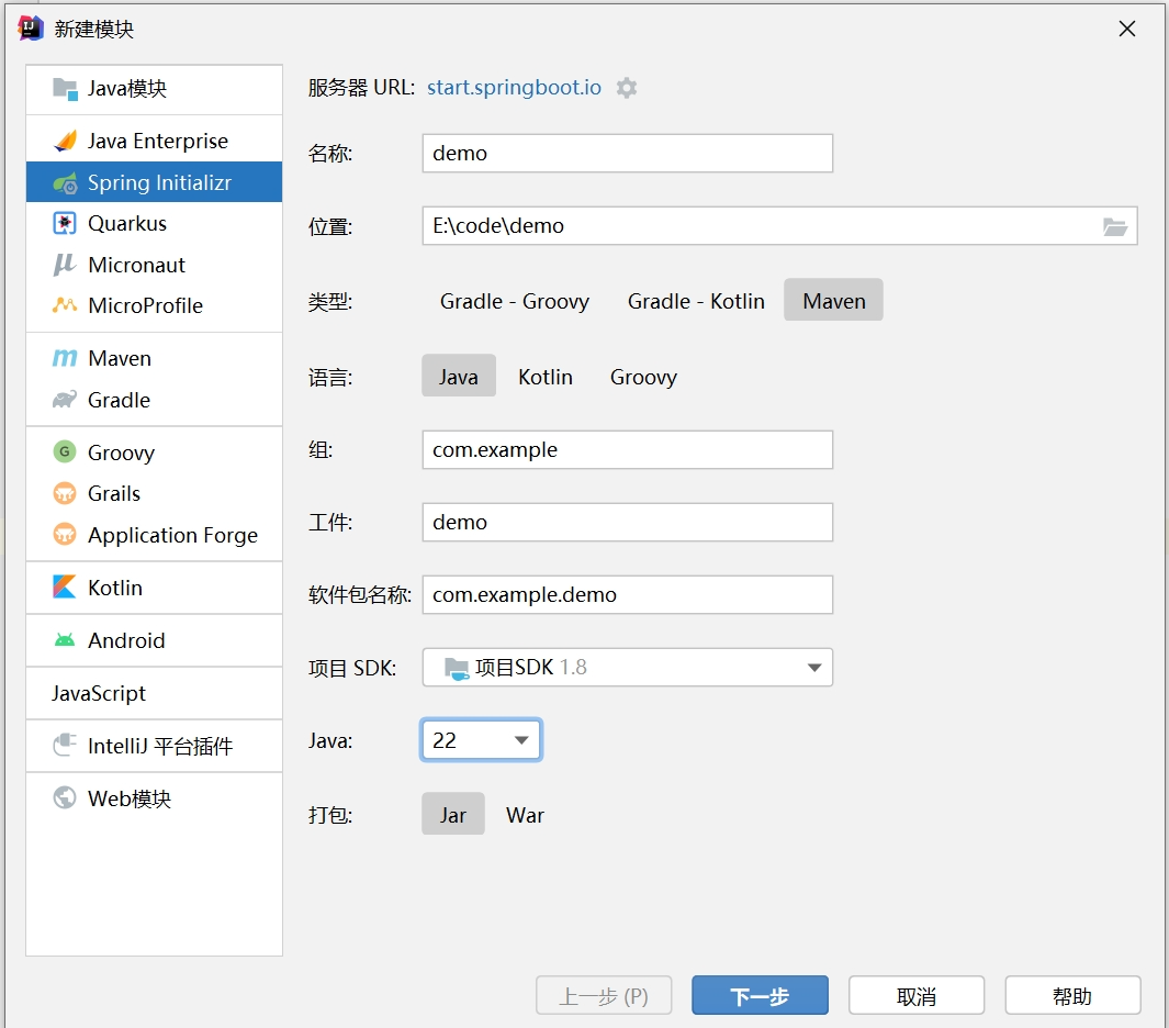 SpringBoot入门案例_idea创建控制器类-CSDN博客