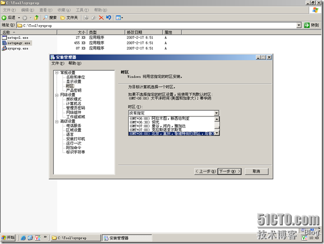 10.在Microsoft