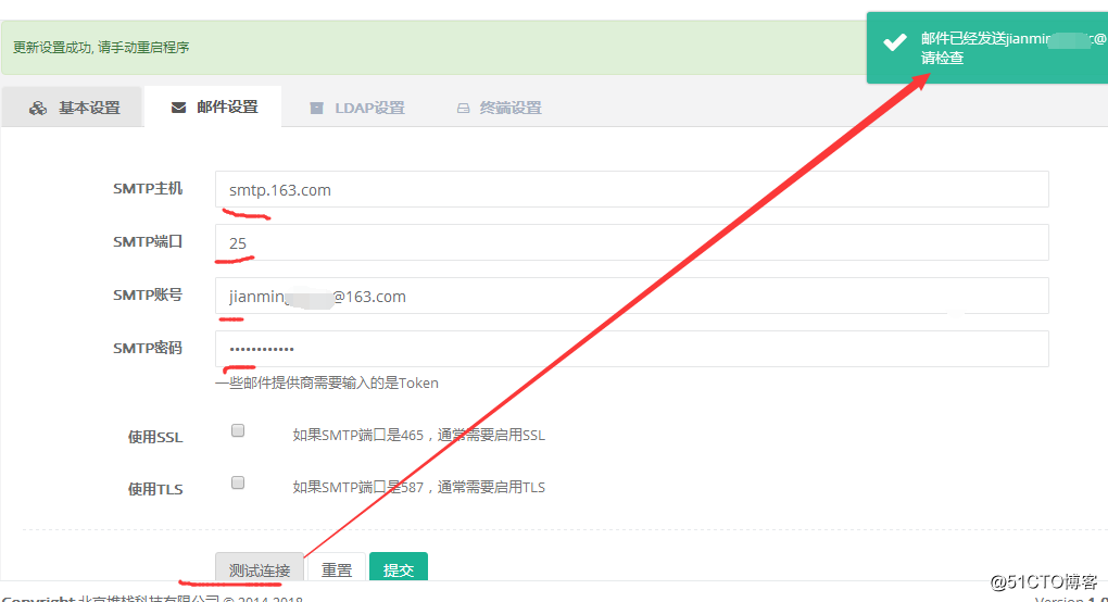使用jumpserver堡垒机管理王者荣耀服务器
