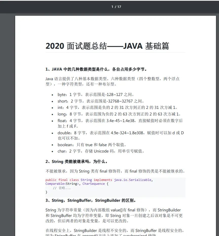 程序员,每个月给你发多少工资,你才会想老板想的事?