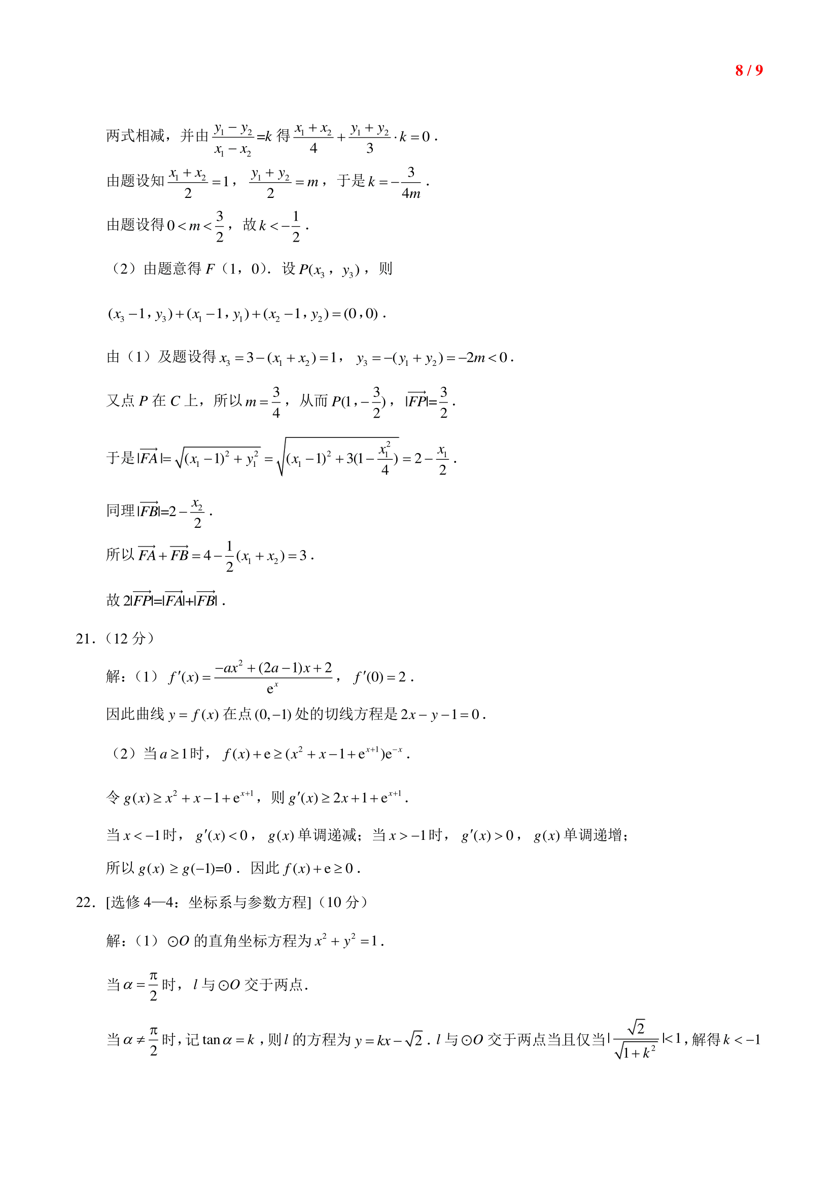992978-20180617112509526-831571657.png