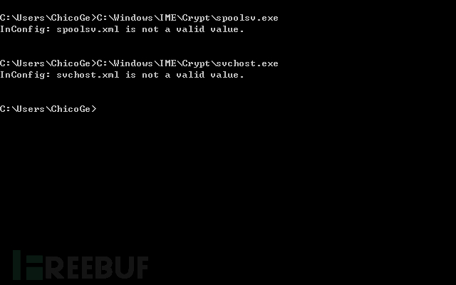 配置文件不正确，无法完成攻击
