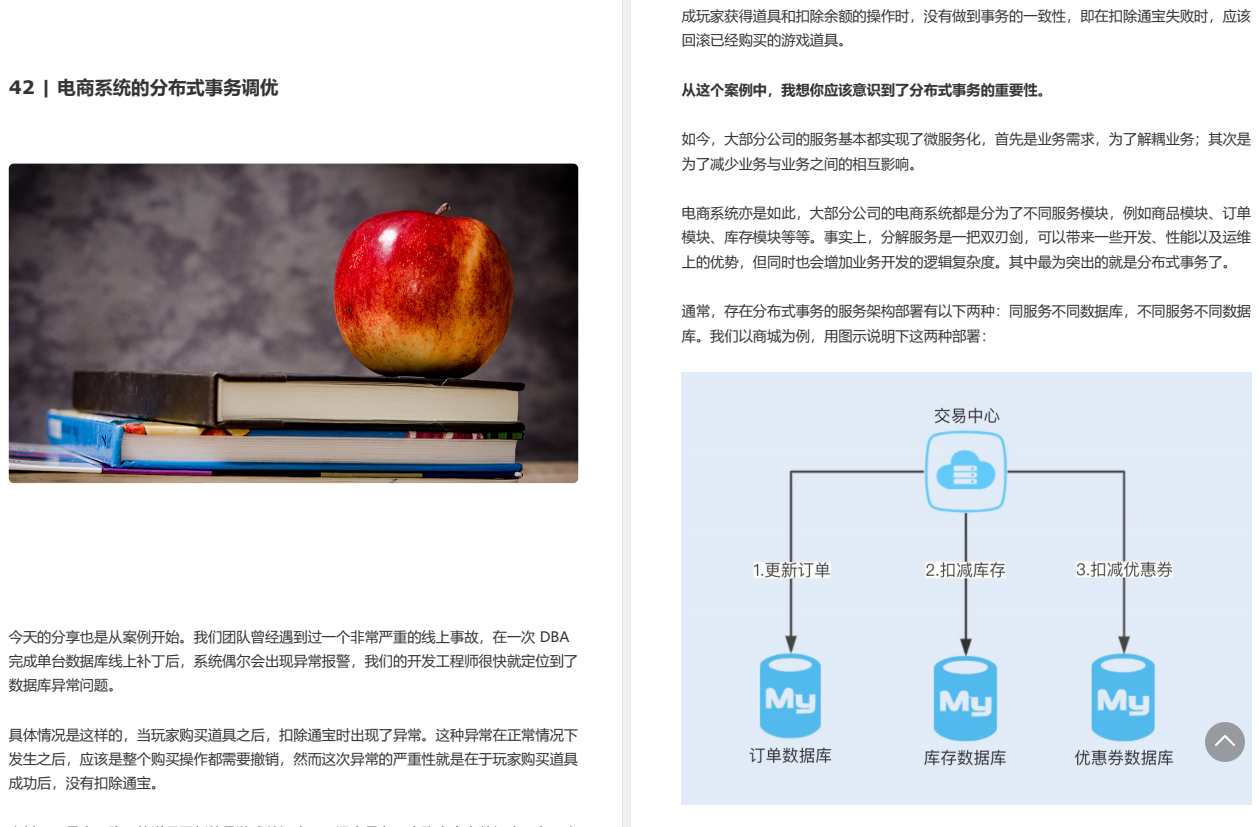 又快又稳!Alibaba出品Java性能优化高级笔记(全彩版)震撼来袭