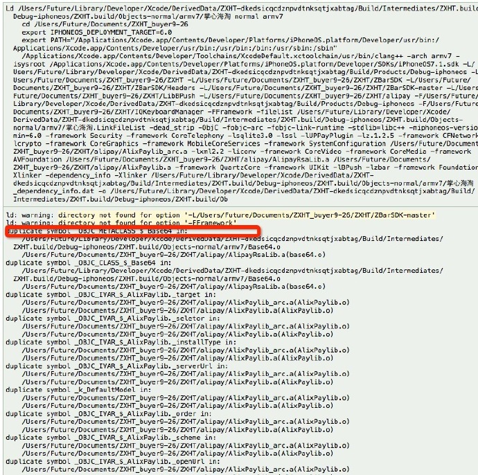 集成银联和支付宝出现的错误:Other <wbr>Link、duplicate <wbr>symbol、 集成银联和支付宝出现的错误:Other <wbr>Link、duplicate <wbr>symbol、