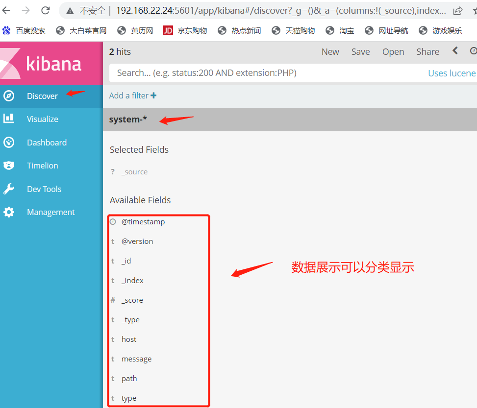 image-20220829212725802