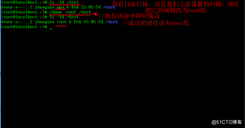 Linux中如何设置目录或文件的归属及权限