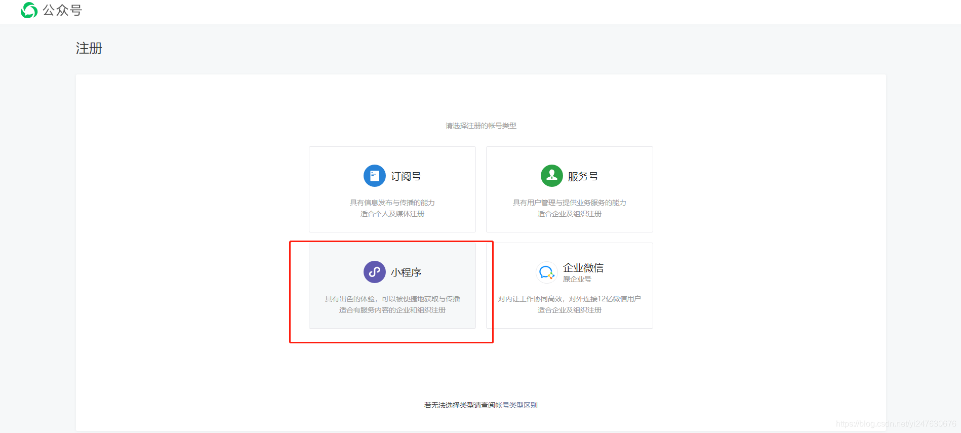 小程序开发房租计算器，妈妈再也不担心我的收租问题_开发一段程序计算当月租金-CSDN博客