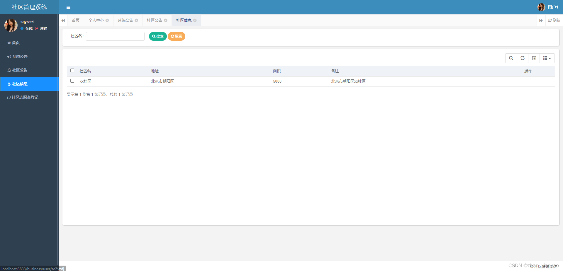 [外链图片转存失败,源站可能有防盗链机制,建议将图片保存下来直接上传(img-UkanZSXp-1653714890188)(./img/304.png)]