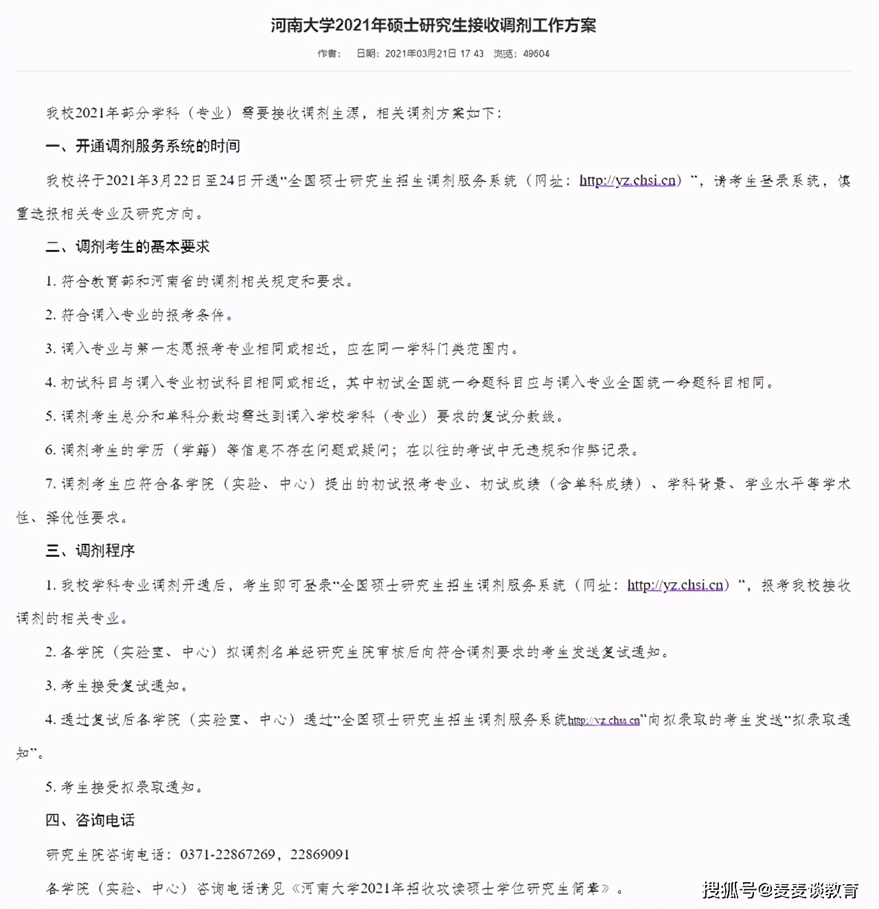 7db2e1ff4971deabaaacfabf425e01f4.png