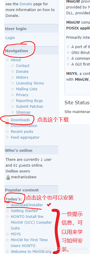 这个是官网提示信息。