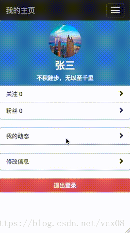 查看打卡记录