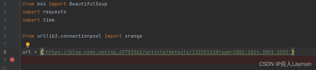 【已解决】Remove redundant parentheses等Python错误大全-CSDN博客