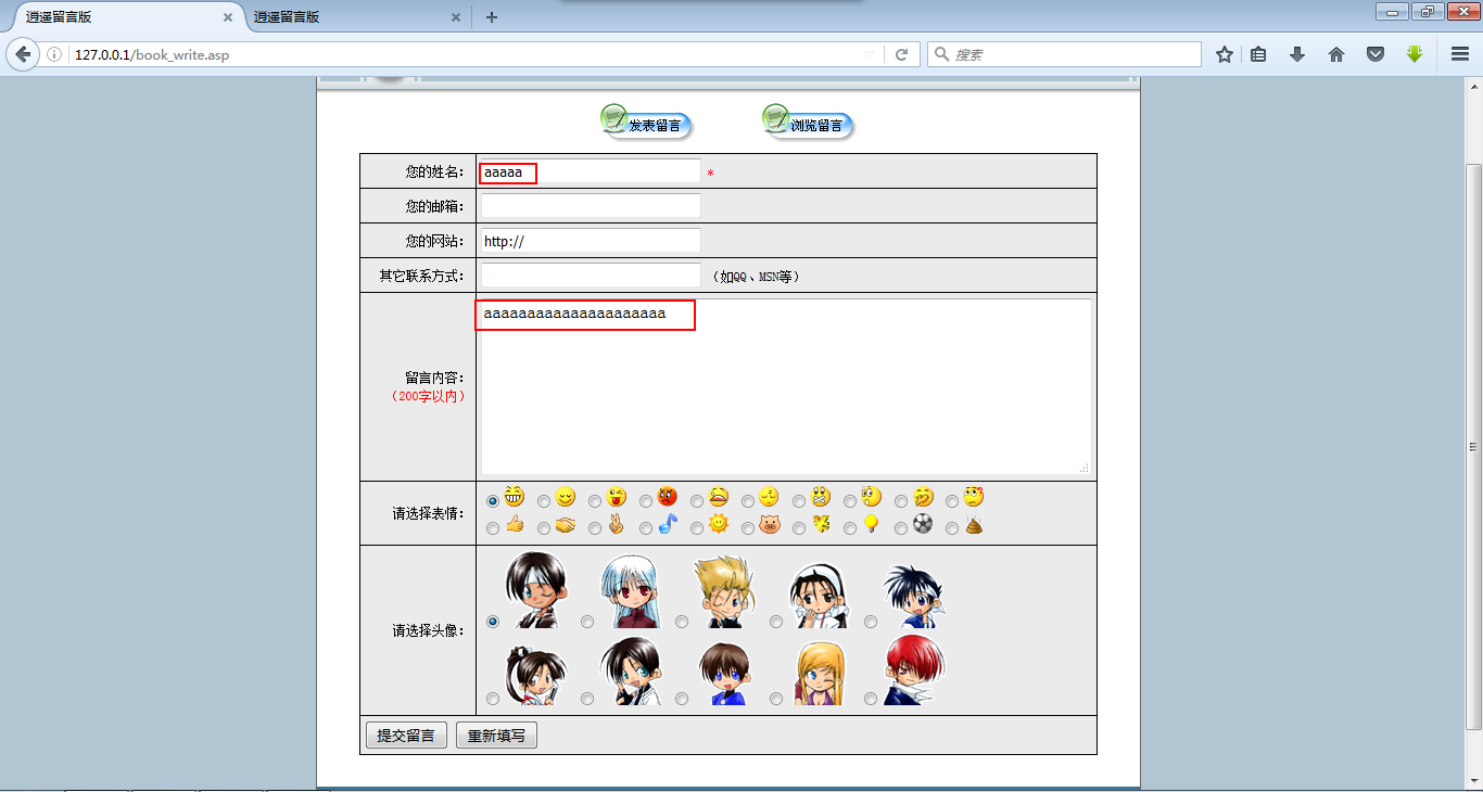 这里写图片描述