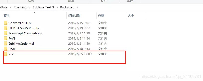 导入的高亮插件的包