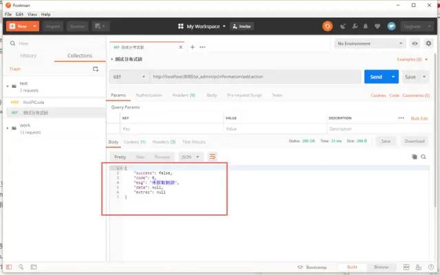 【110期】面试官:Redis分布式锁如何解决锁超时问题?