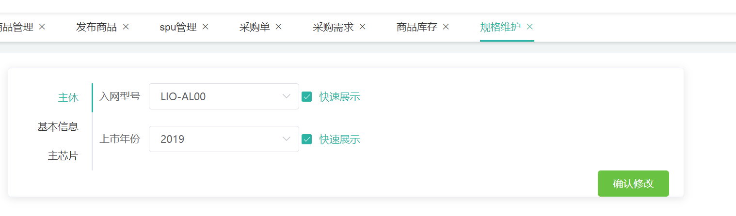 image-20221120102613466