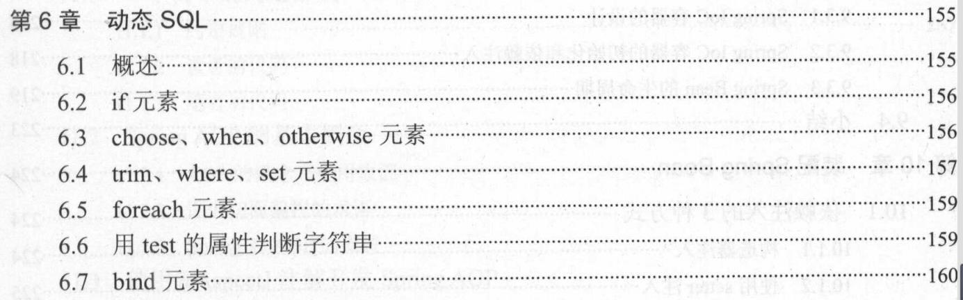 每天花2小时恶补腾讯T8纯手打688页SSM框架和Redis，成功上岸美团