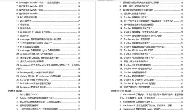 非科班出身，自学成为一名Java程序员，疫情之下斩获京东的offer