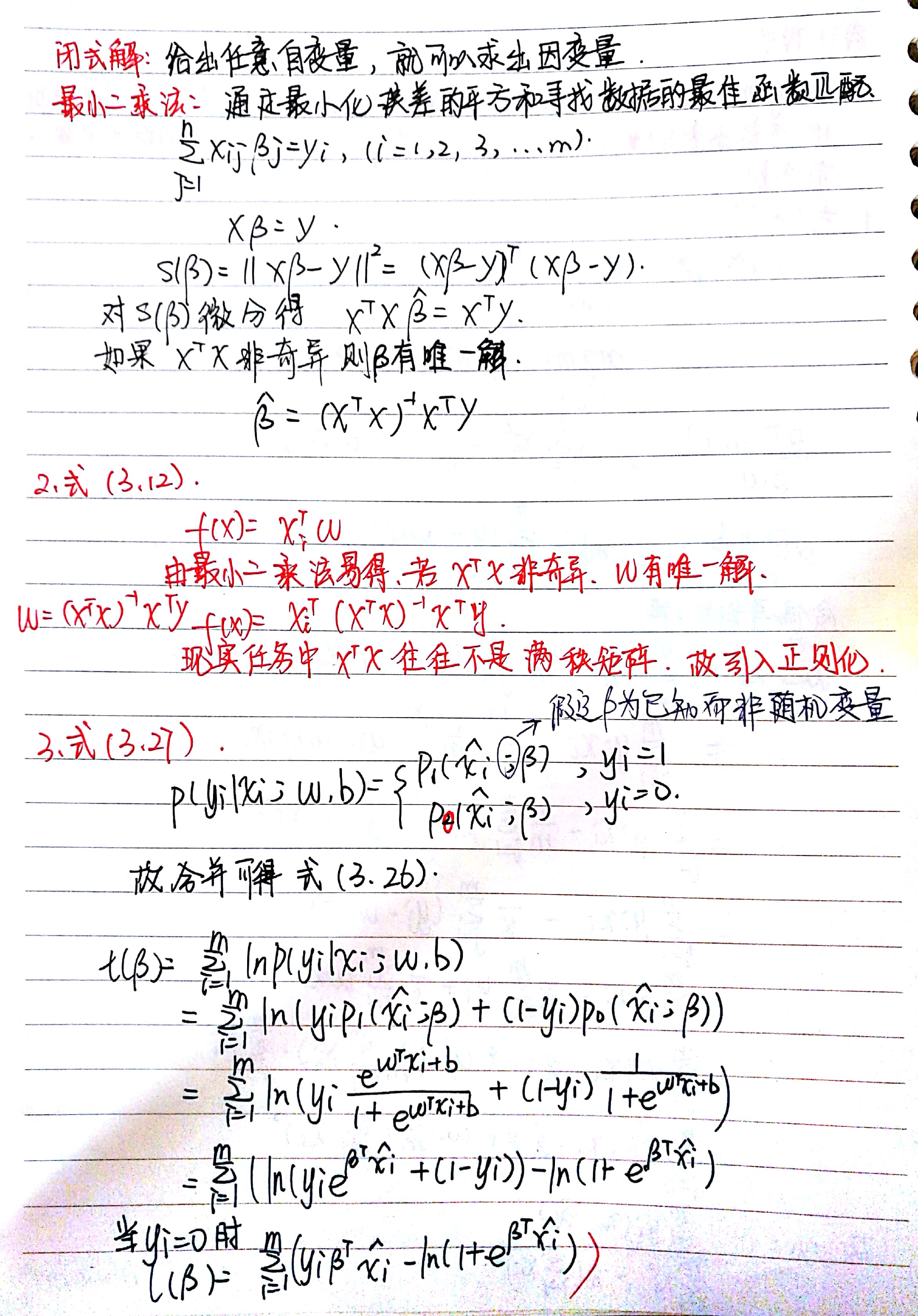 3.2