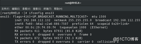 RHEL8（红帽8正式版）新特性及使用方法